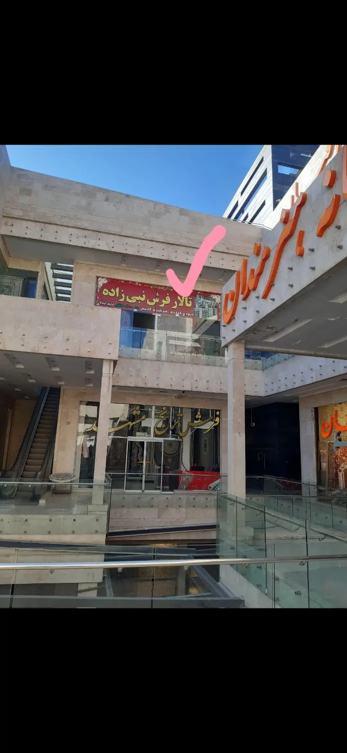 رهن اجاره