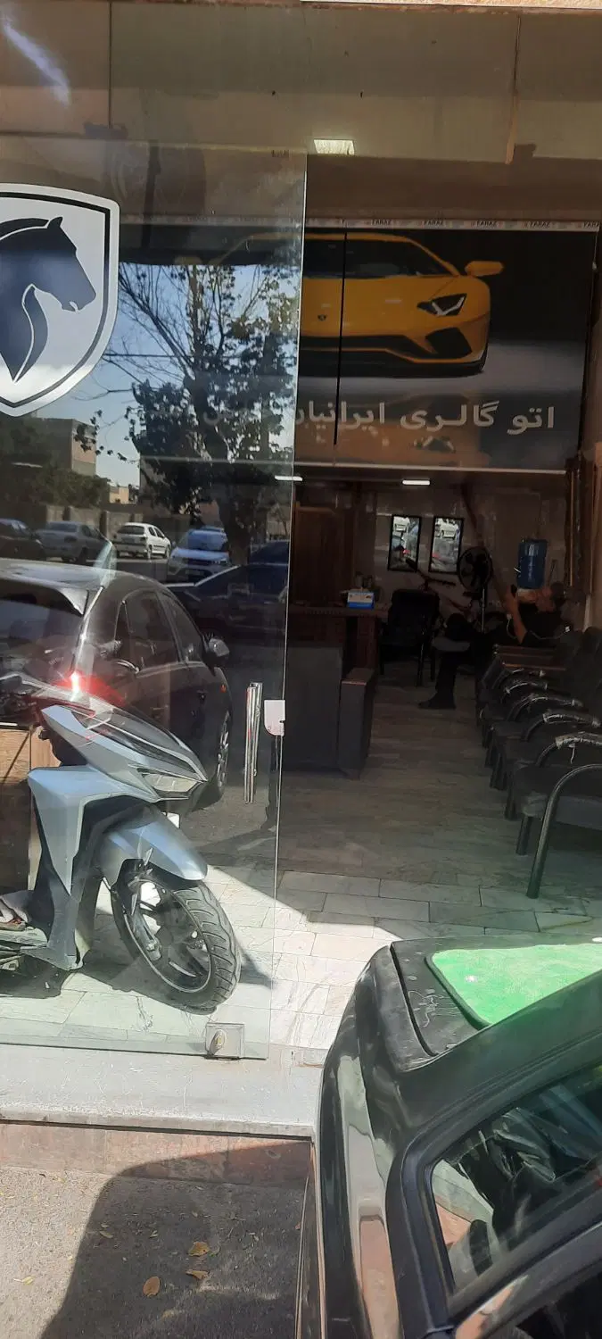مقازه تچاری