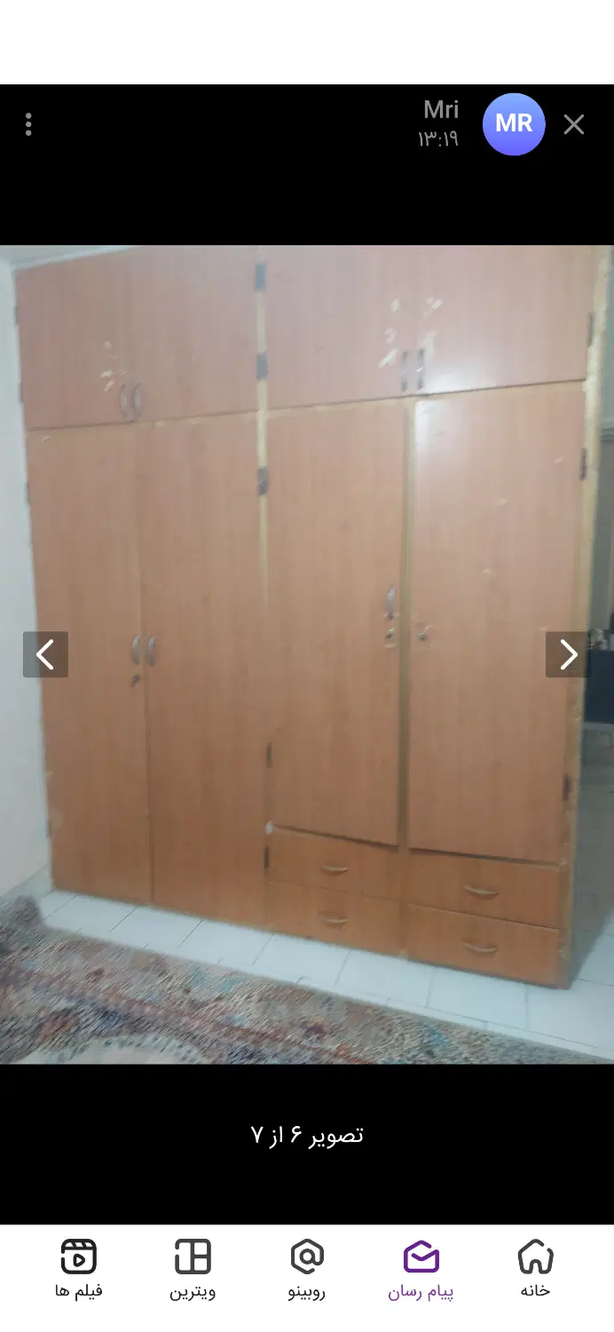 آپارتمان