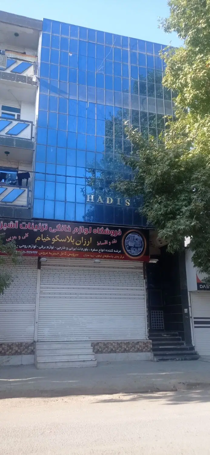 آپارتمان ۸۶ متری دوخوابه در خیام، بر خیابان اصلی