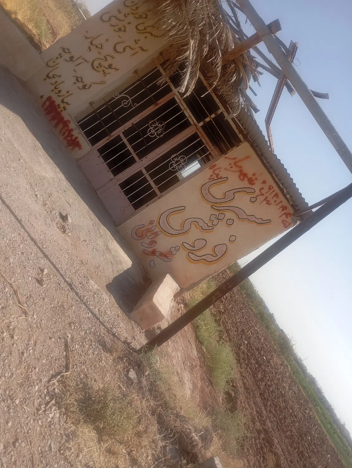 زمین باقراباد کرمان