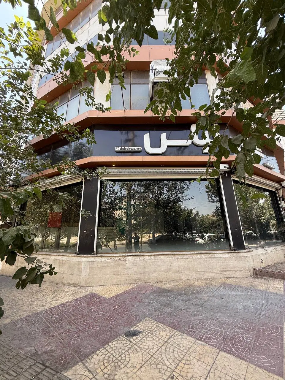 250 متر تجاری