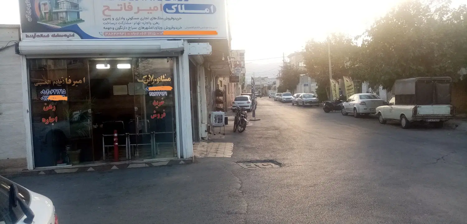 ویلایی سند ملکی مسقل...