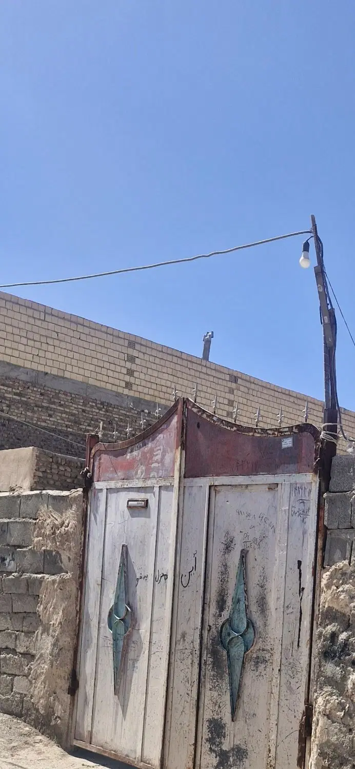 خانه فروشی کشاورز