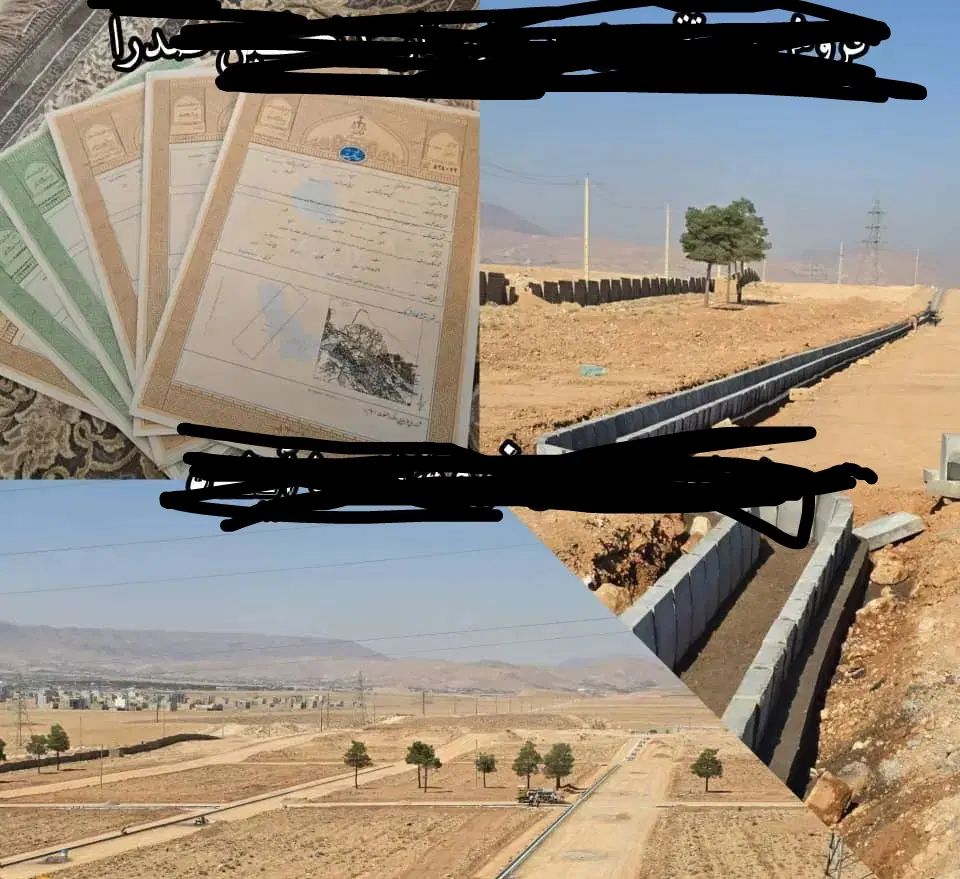 زمین سندار فاز 3