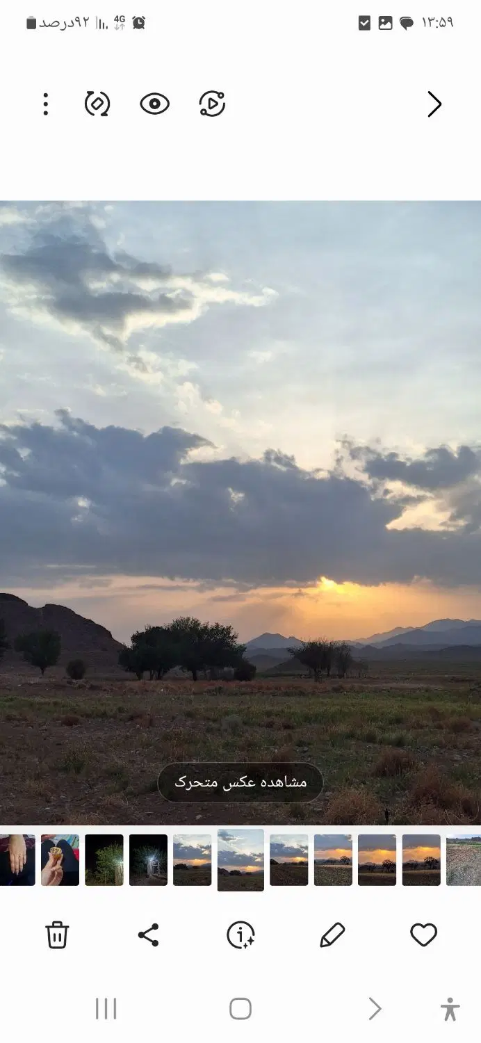 زمین سربیژن ۱۰ الی ۴۰ قصبی