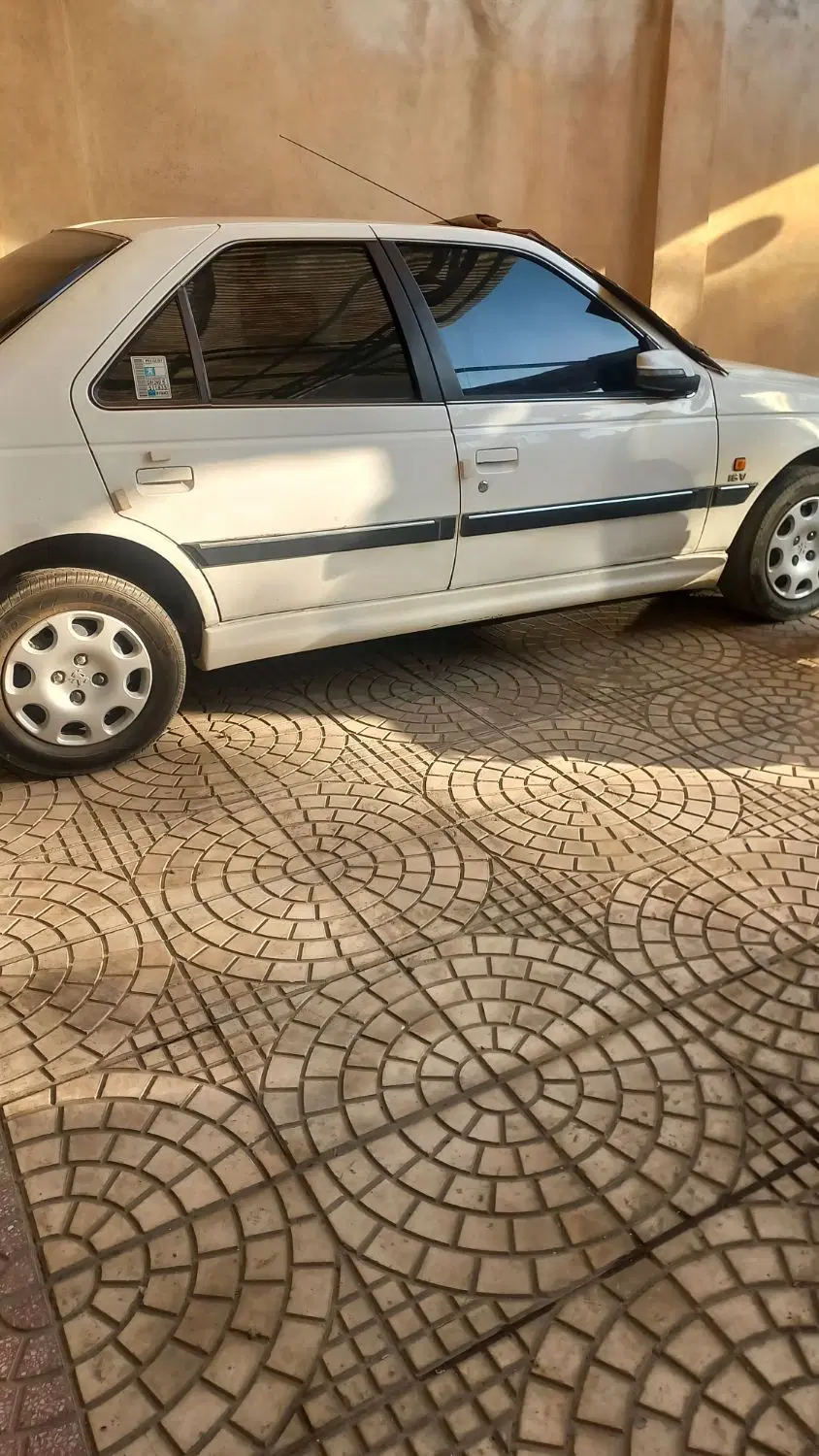 معاوضه با خانه
