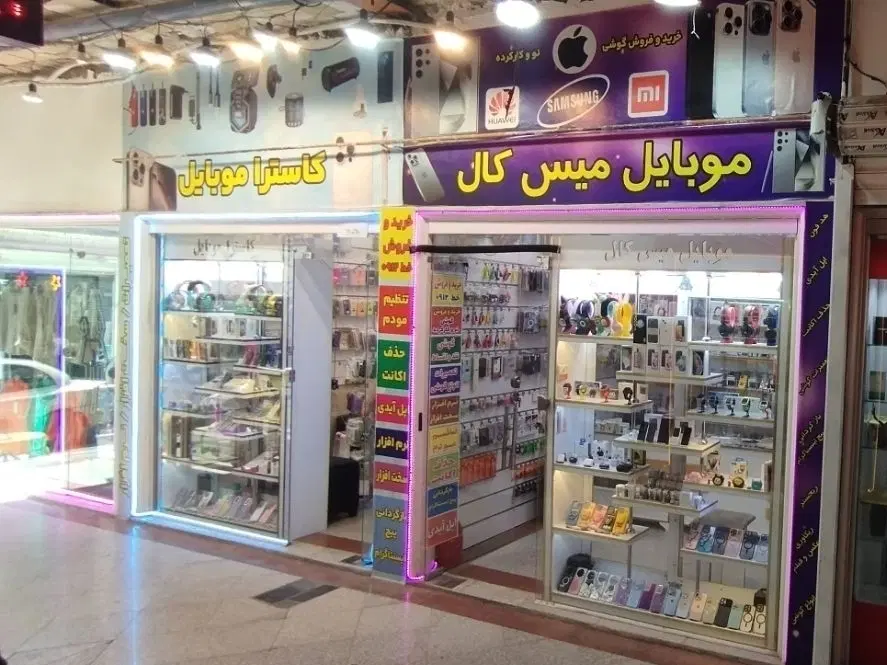 مغازه ۱۰ متر_محمدآباد_کوچه حاجیان. پاساژ پردیس