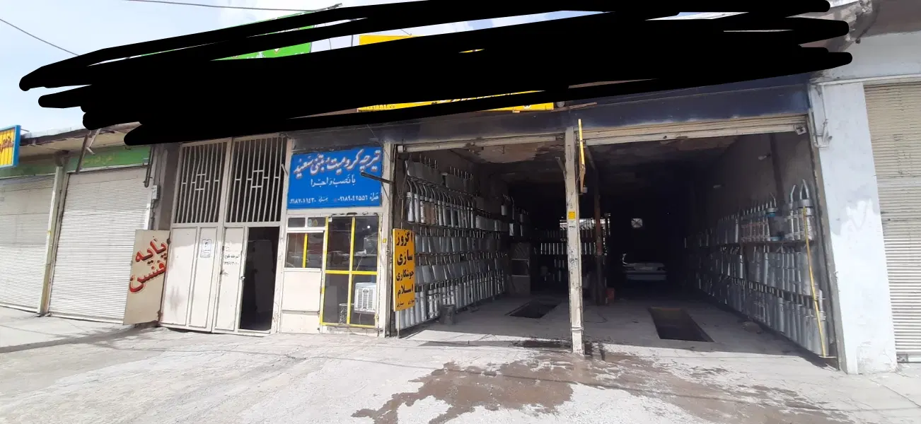 تجاری بر اصلی