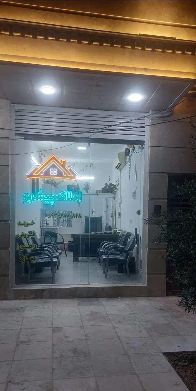 خونه واحدی  در قنوات  قم  پاسداران