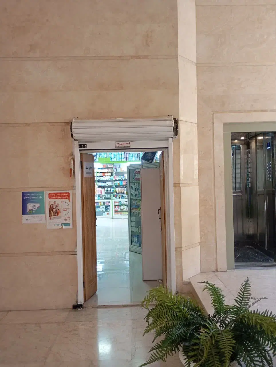 آپارتمان پزشکی رهن و اجاره