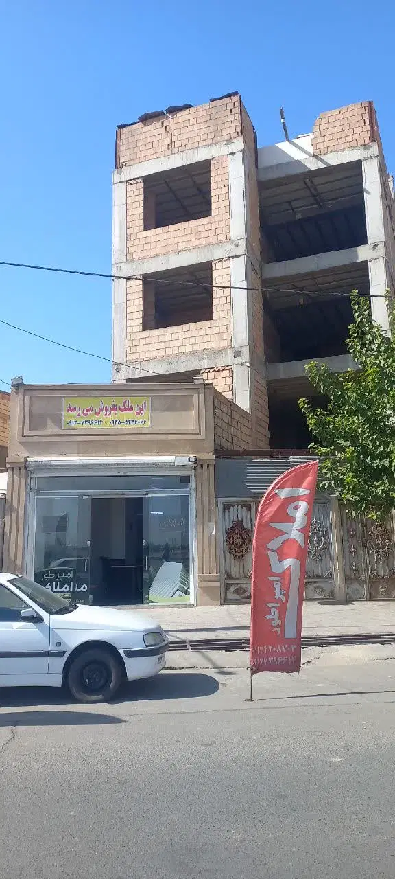 ساختمان ۳ طبقه
