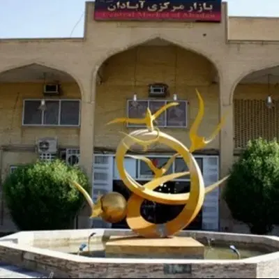 مرکزی رهن واجاره