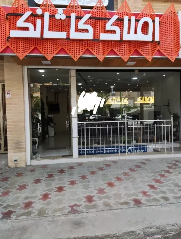 فروش فوری واحد دوطبقه درعطار با تخفیف عالی