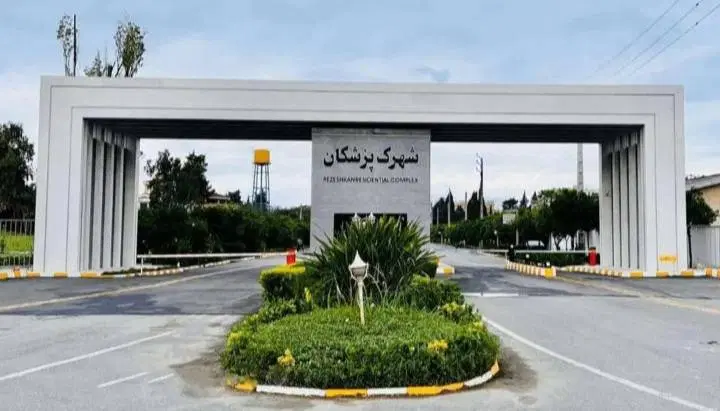 فروش ویلای ساحلی شهرک پزشکان