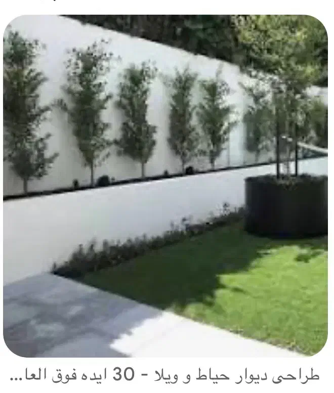 فروش زمین