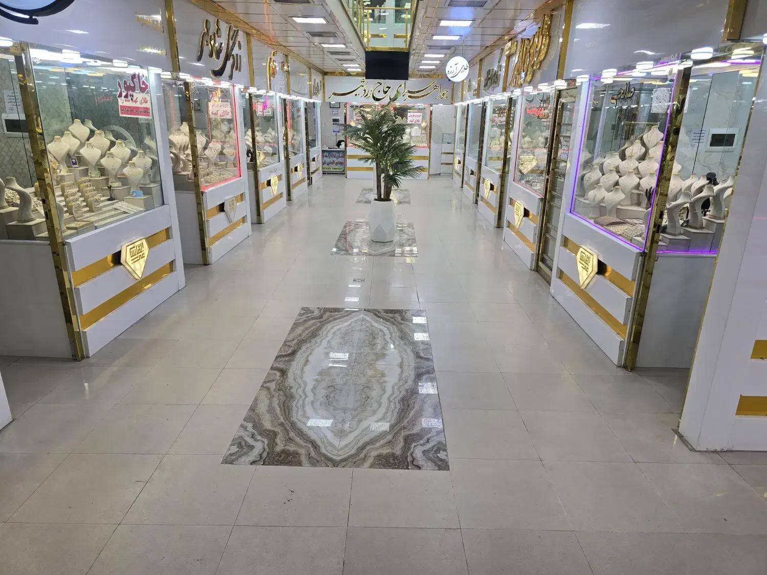 مغازه طلافروش