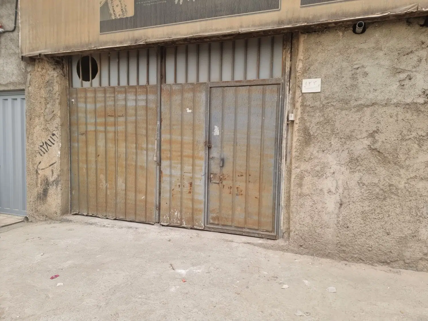 سوله کارگاه ۴۰۰ متر  مرتضی گرد اتوبان آزادگان