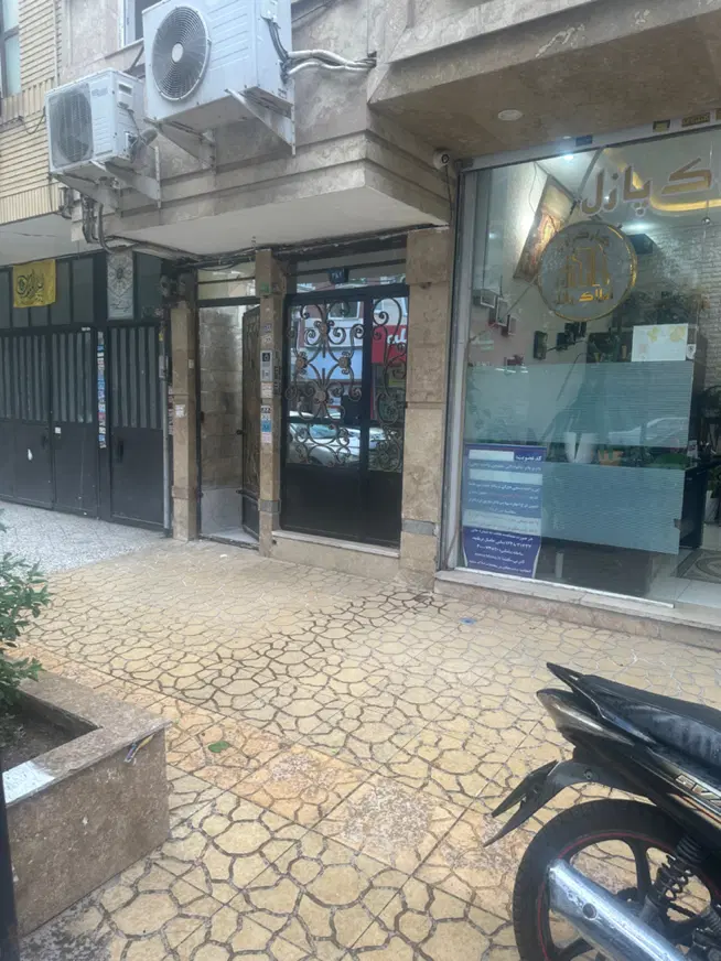 همکف جهت دفتر کار ارشگاه زنانه