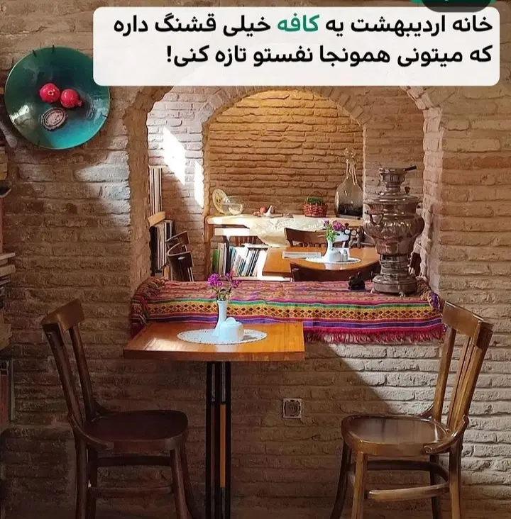مغازه ۱۷ متری مناسب جهت کافه یا پت شاپ