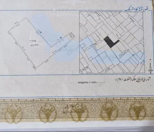 ملک ویلایی