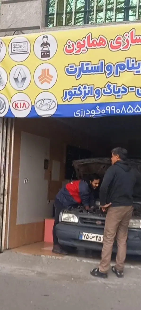 اجاره مغازه  شمیران نو  درب پارکینگ ۲۴ متر
