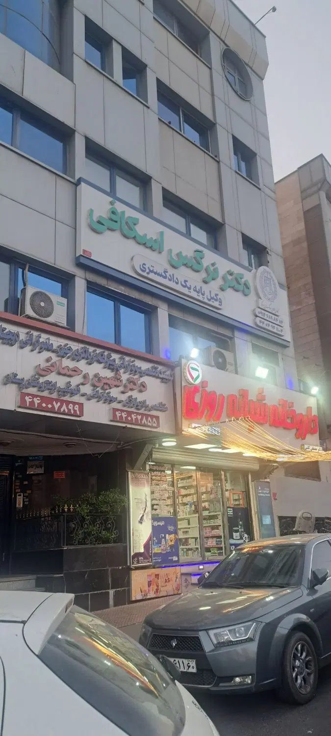 آپارتمان ۴۵ متر۱خوابه
