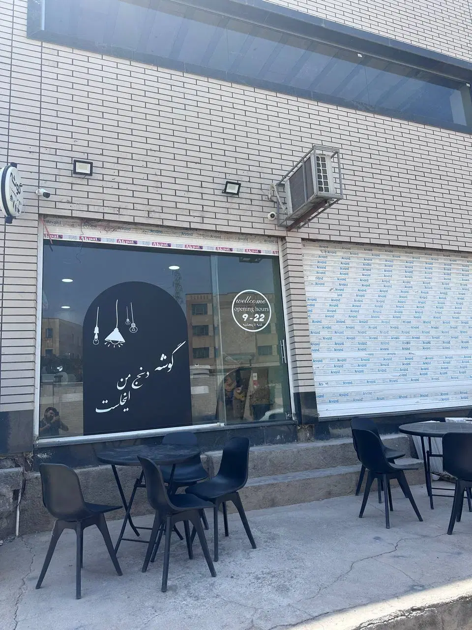 مغازه ۳۰ متری