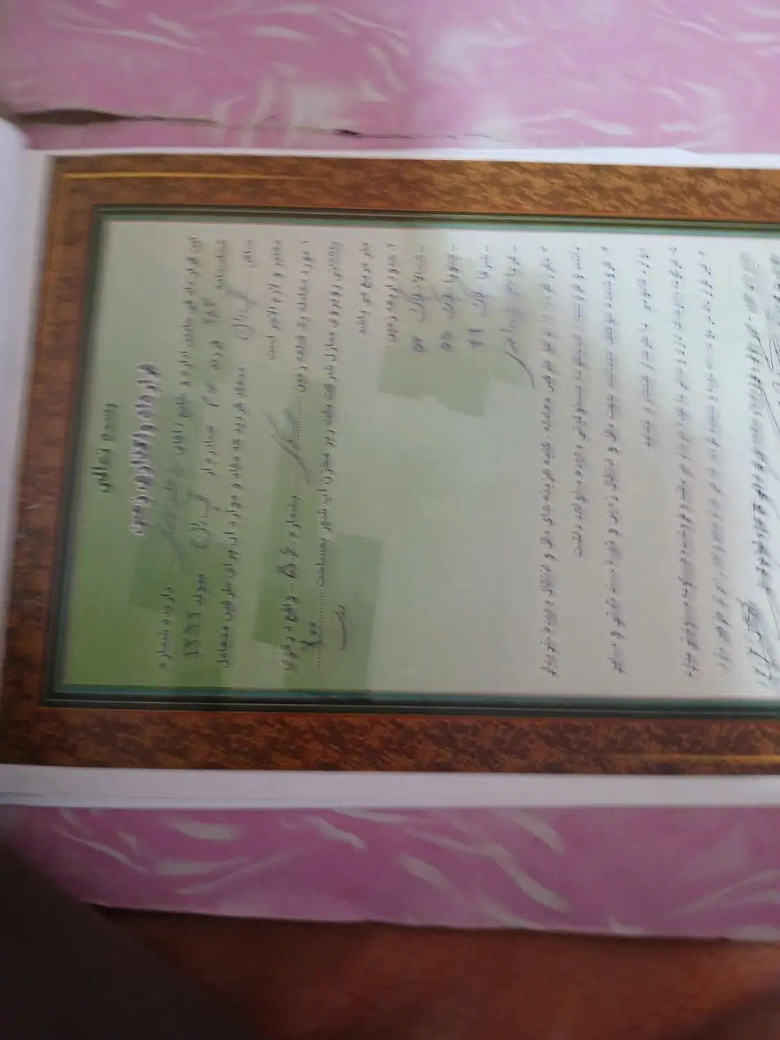 یک قطعه زمین مسکونی