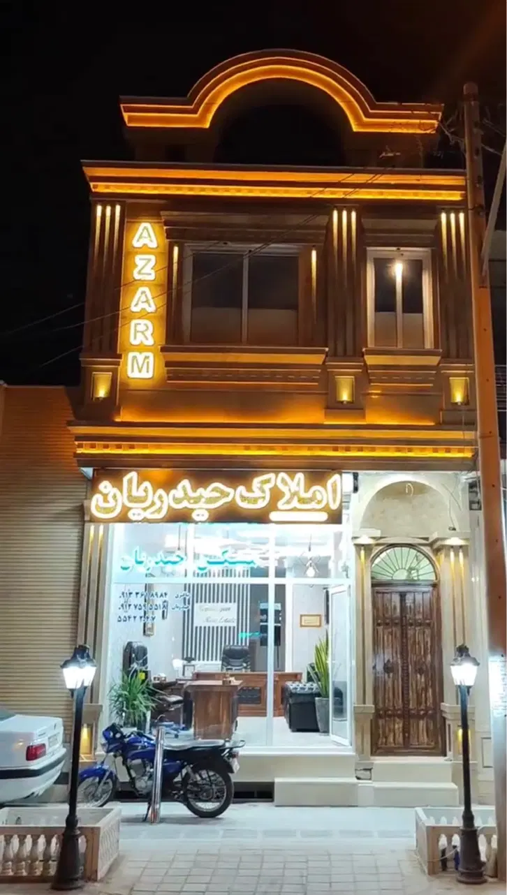 فروش دو واحد مسکونی ۷۵ و ۱۰۰ متری بر خیابان اصلی