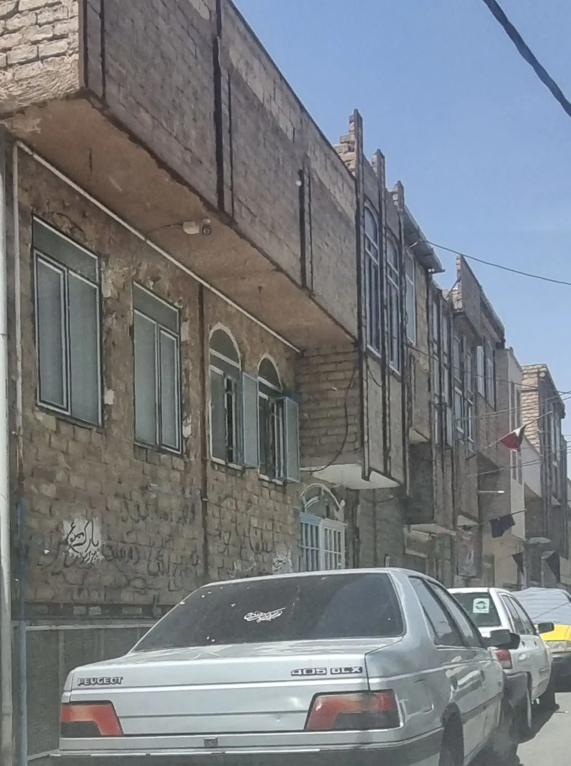 خانه