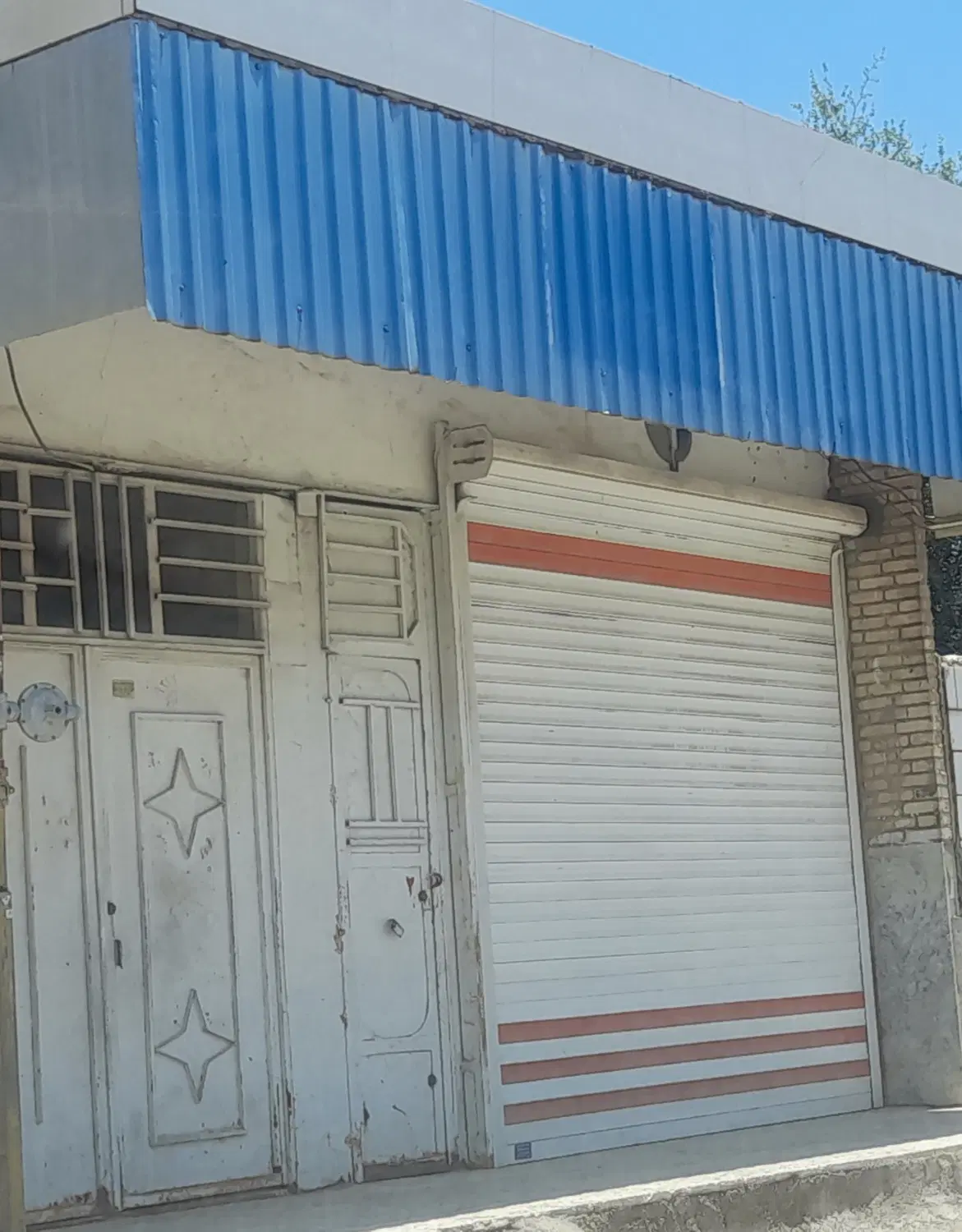 یک باب منزل