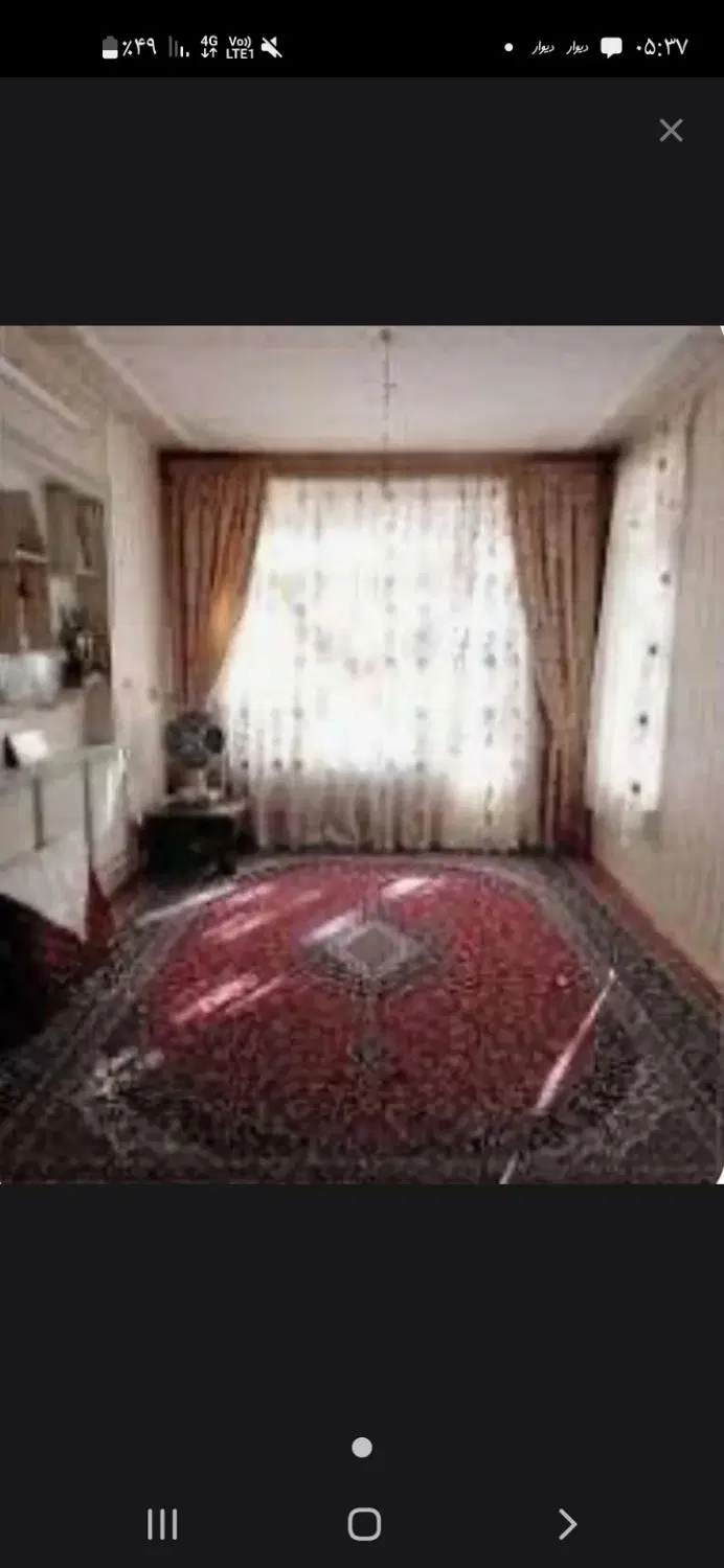 همخونه میشم