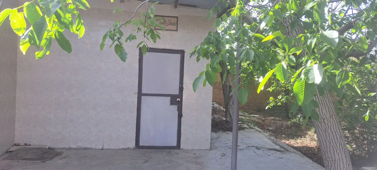 باغ میوه