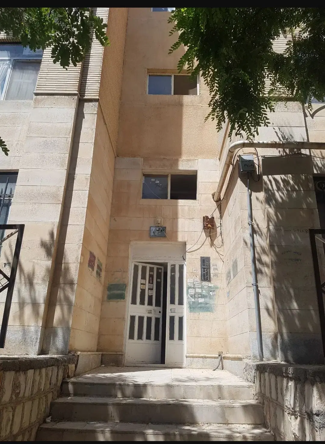 خانه مجتمع مولوی