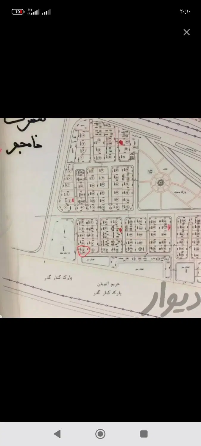 زمین شهرک سبز هرمزان