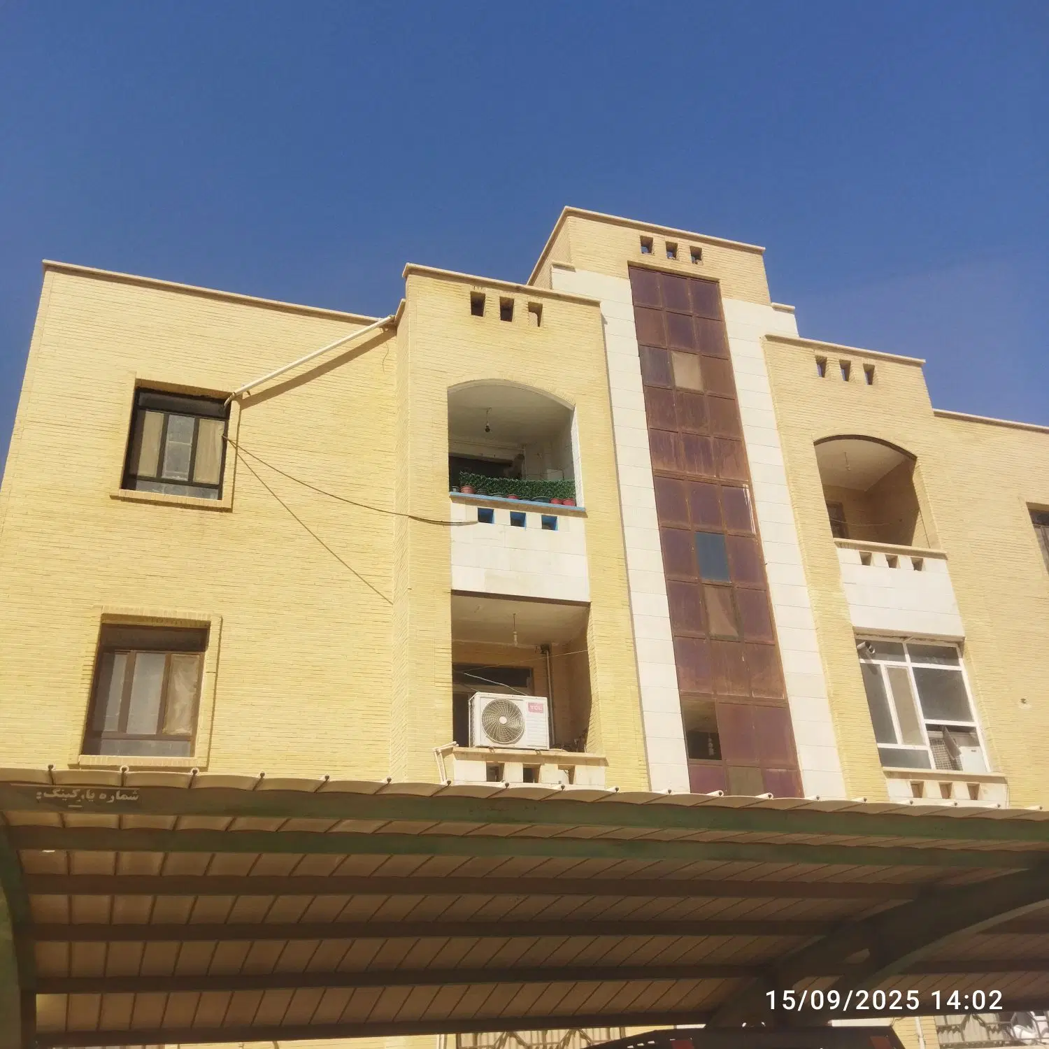 آپارتمان مجتمع نگین اروند