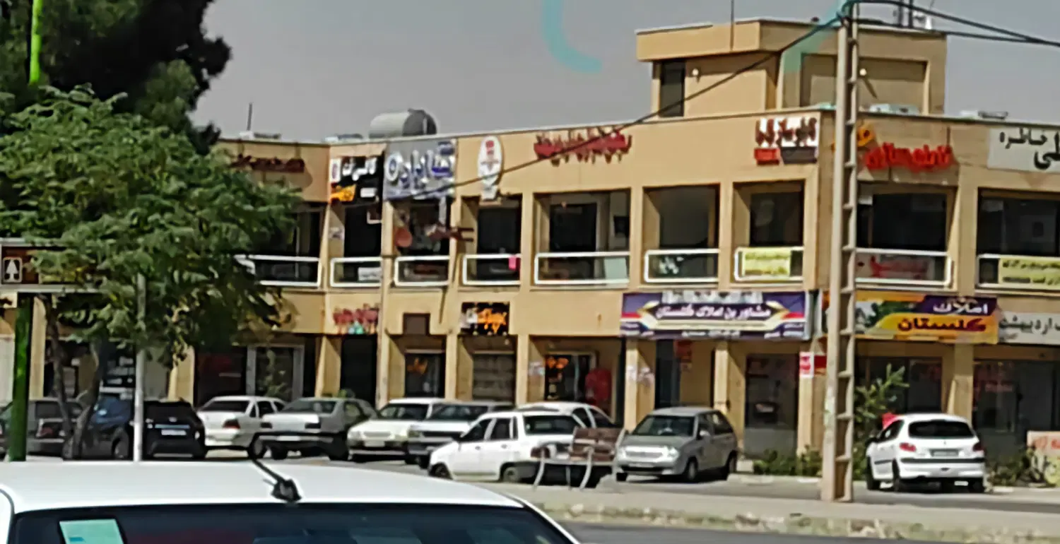 دفتر اداری و تجاری
