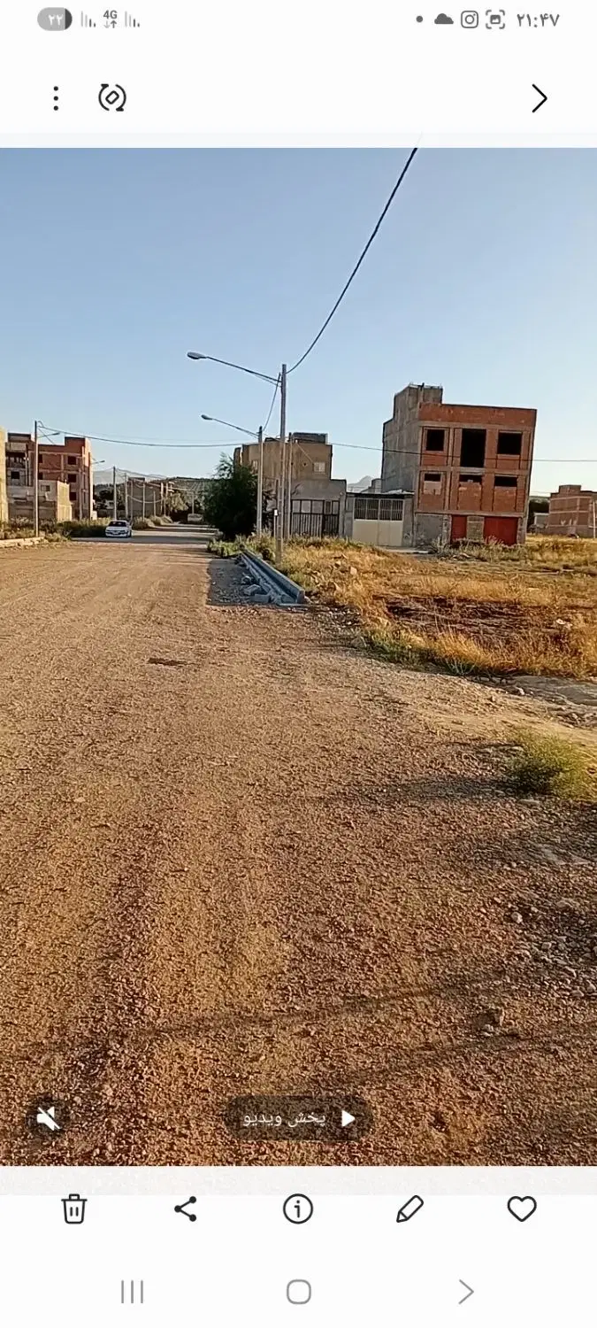 زمین شهرک حکمت