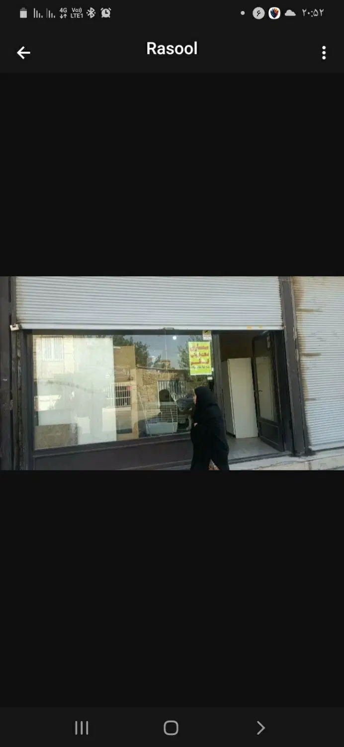 فروش مغازه