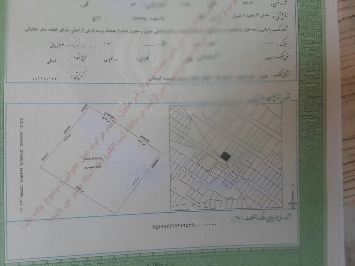 فروش زمین مسکونی تهاتر با آپارتمان با بر ۱۷ متر
