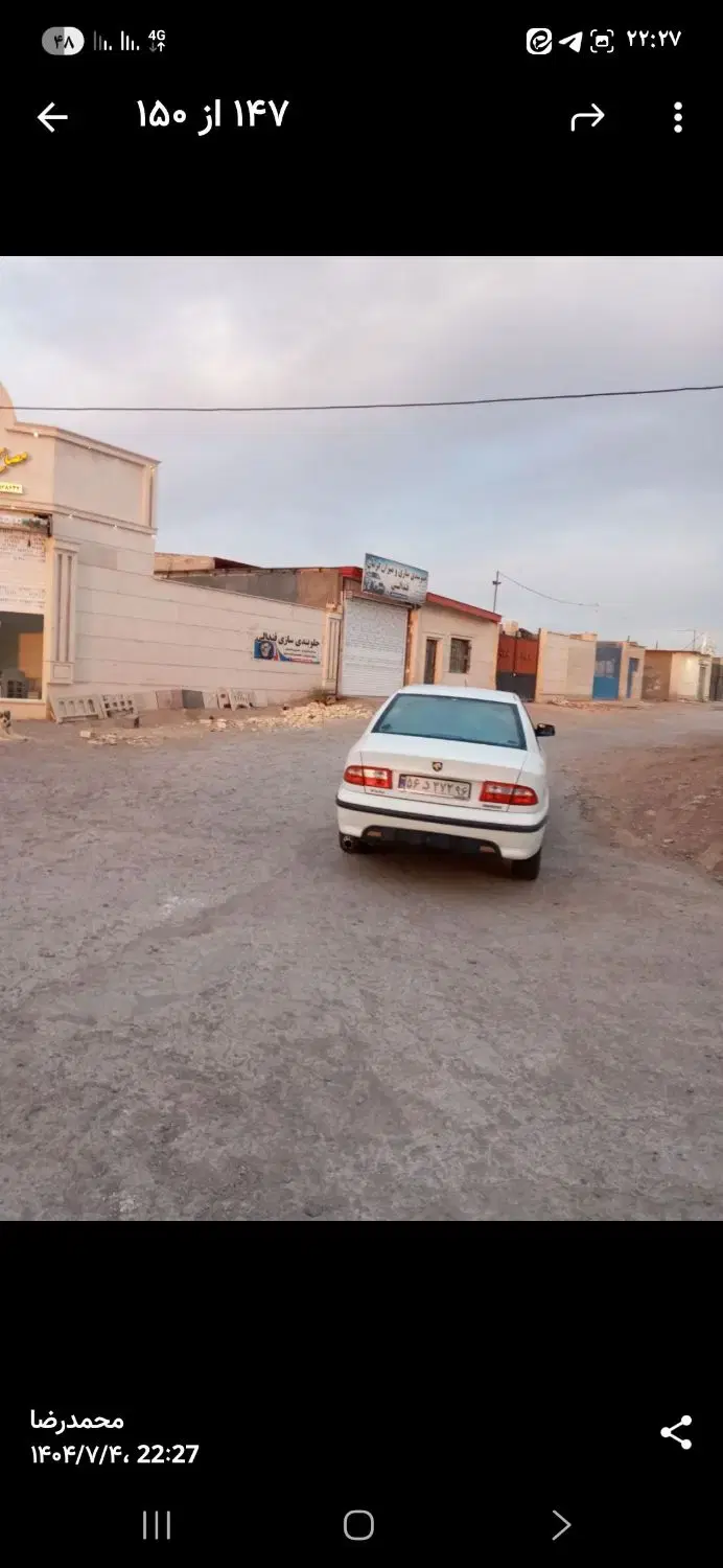 فروش زمین تجاری ۱۰۶