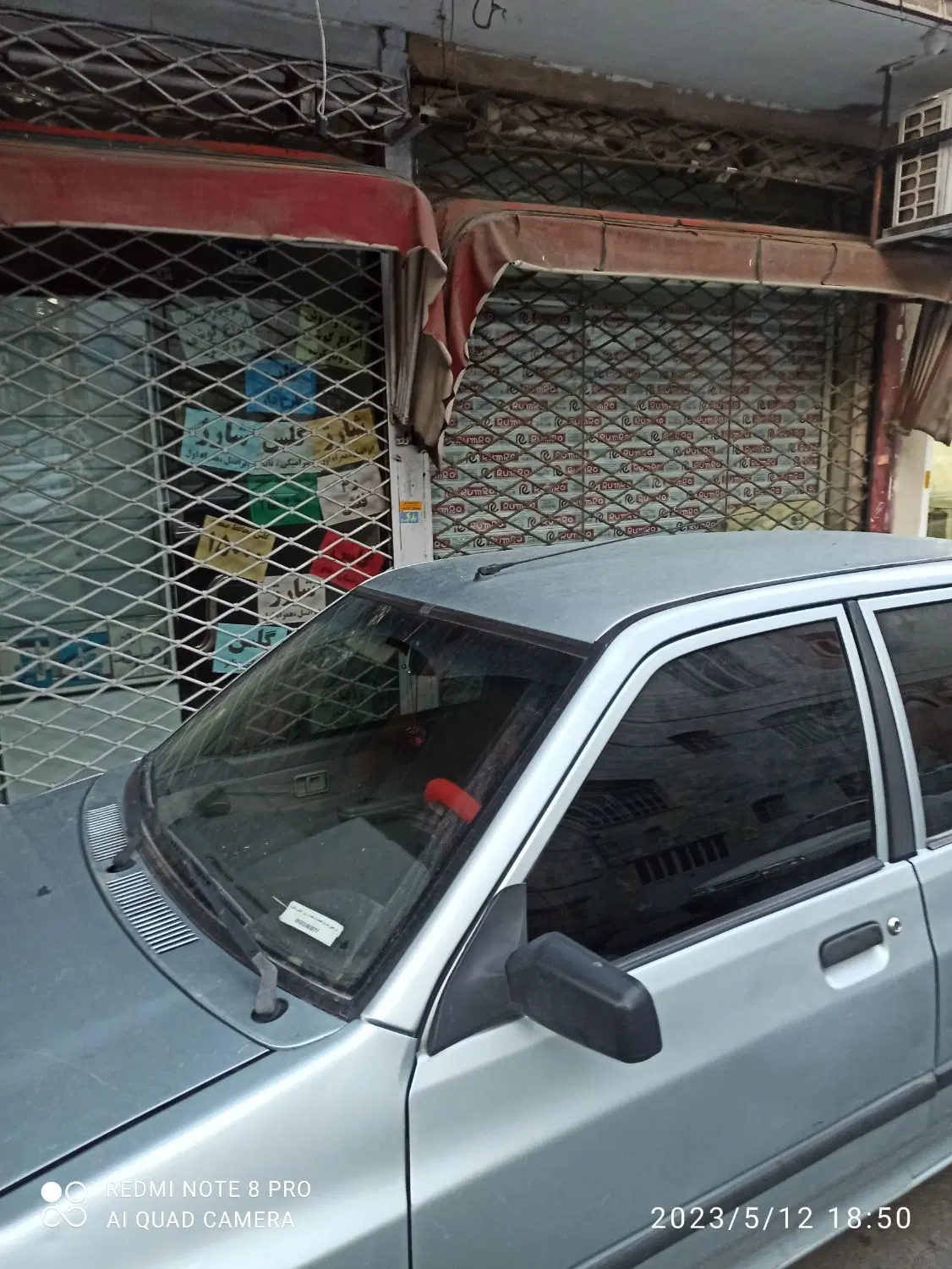 فروش مسکونی