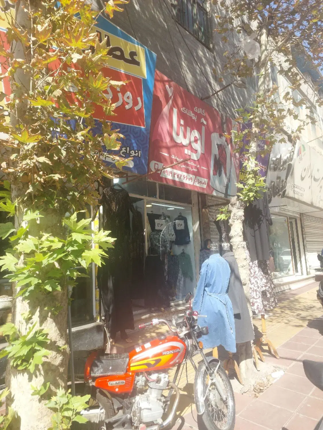 مغازه بین دهم ویازدهم ۳۵متر