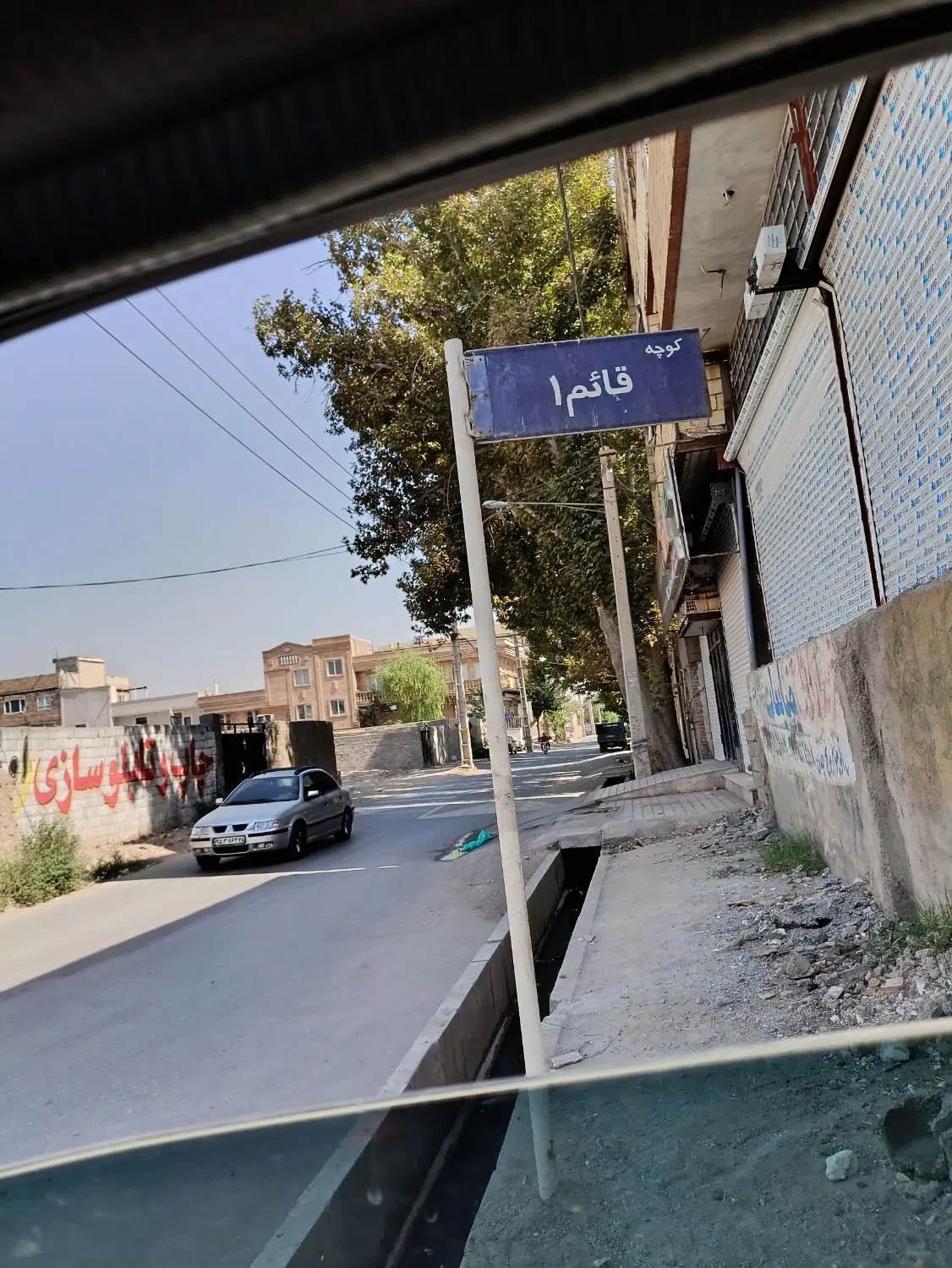 زمین مسکونی_بهر 7متر_قیمت استثنایی