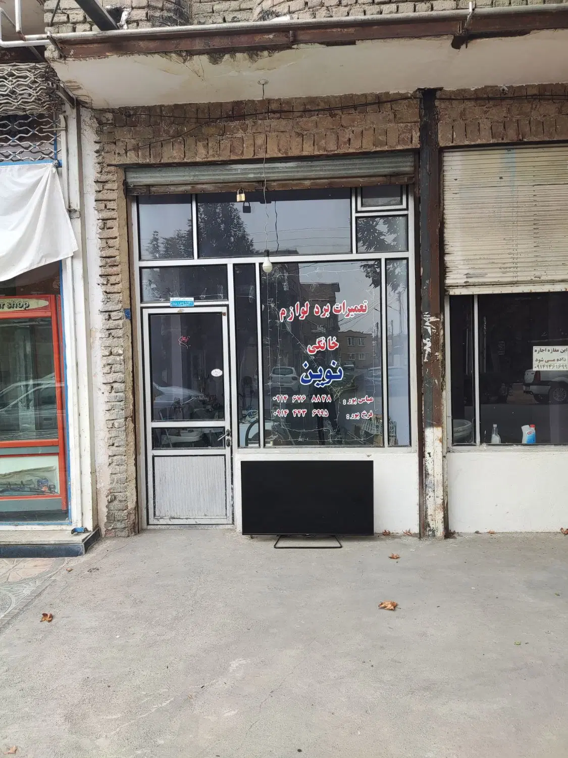 اجاره دو باب مغازه
