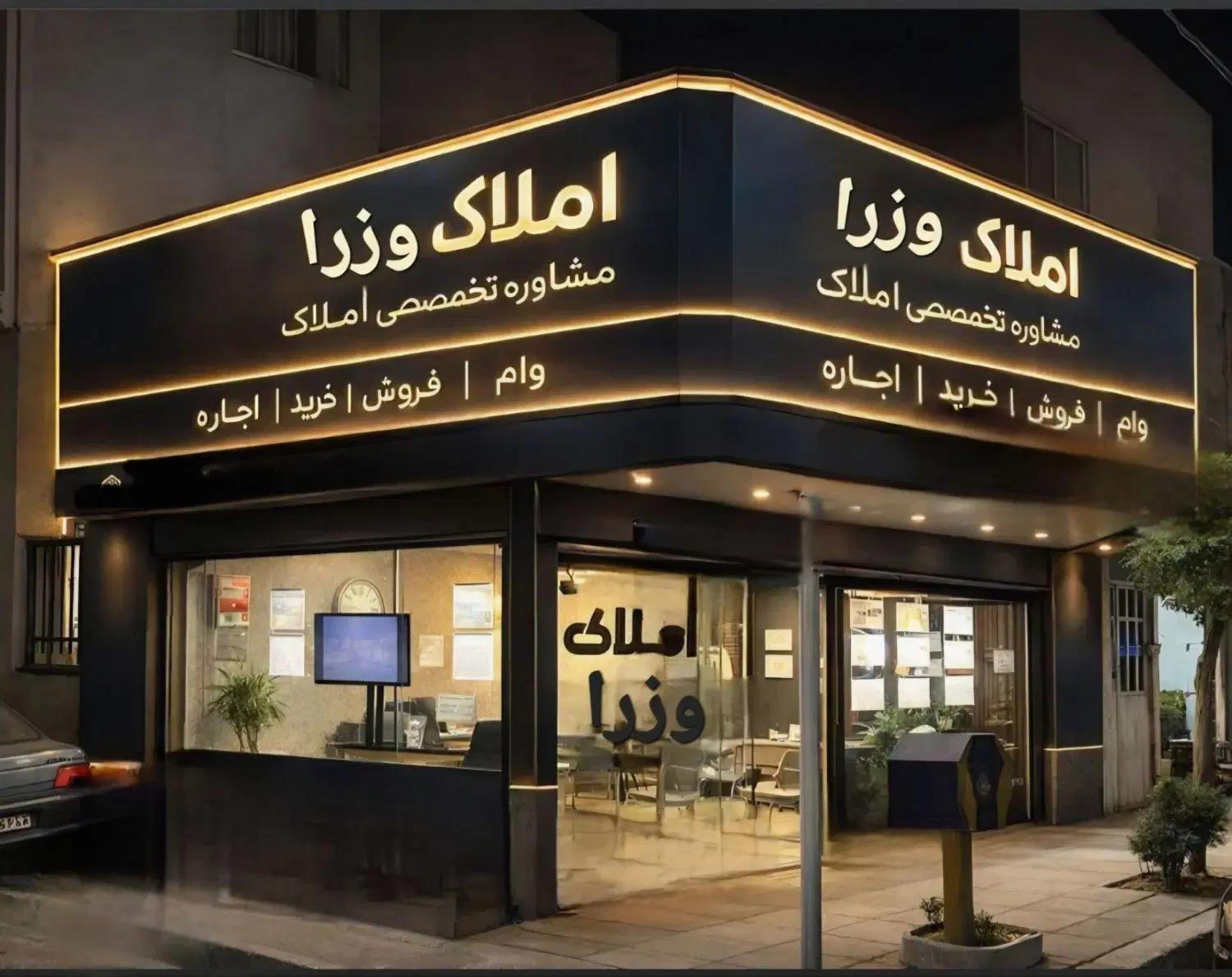 ۲۲۰مترزیر زمین تجاری‌ _با ۸سال سابقه باشگاه