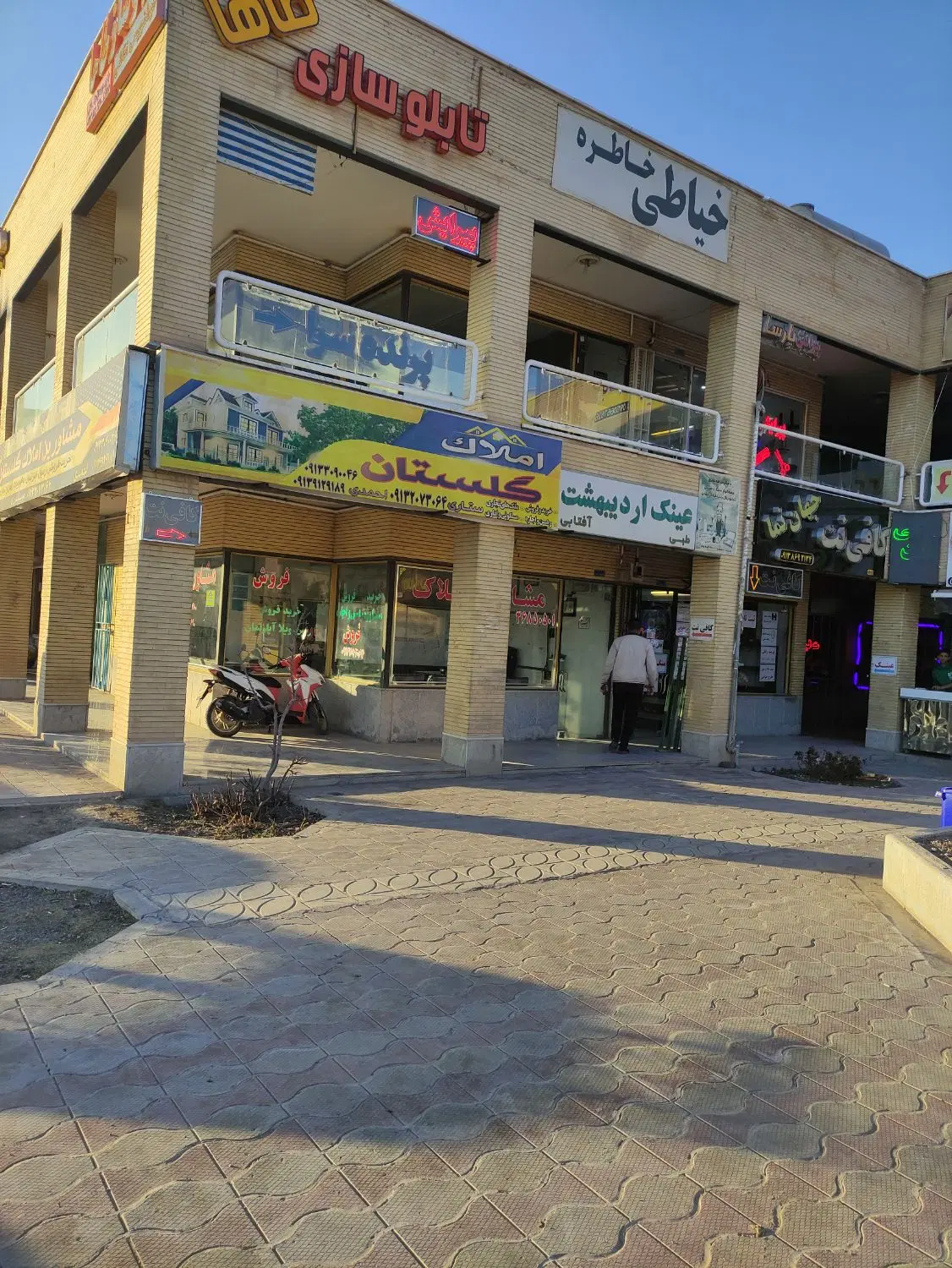 تجاری