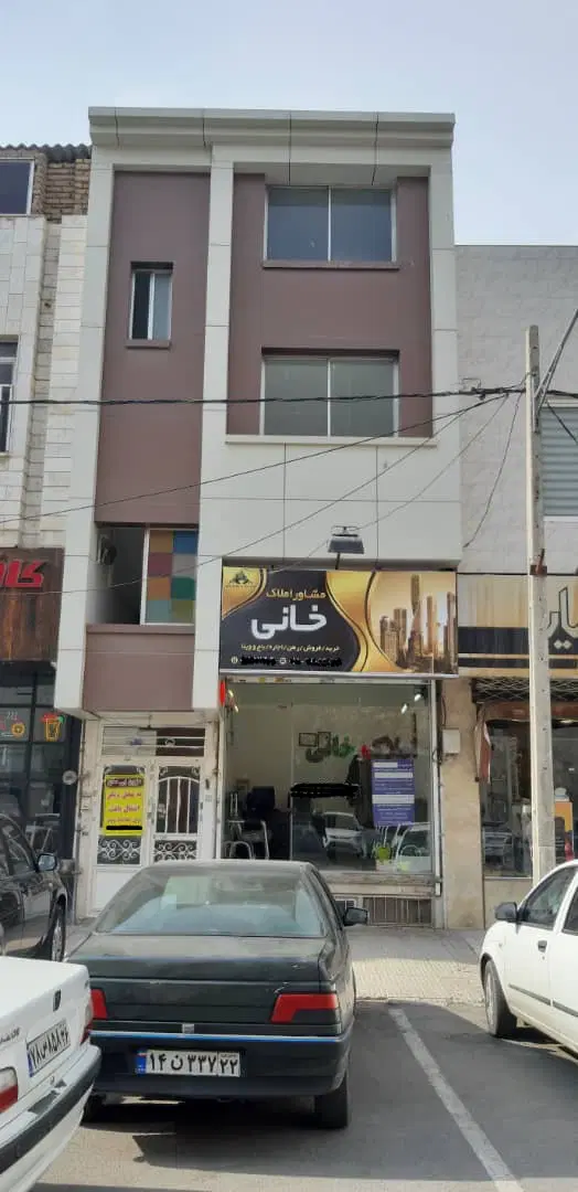 ۵۰ متر تجاری دائم