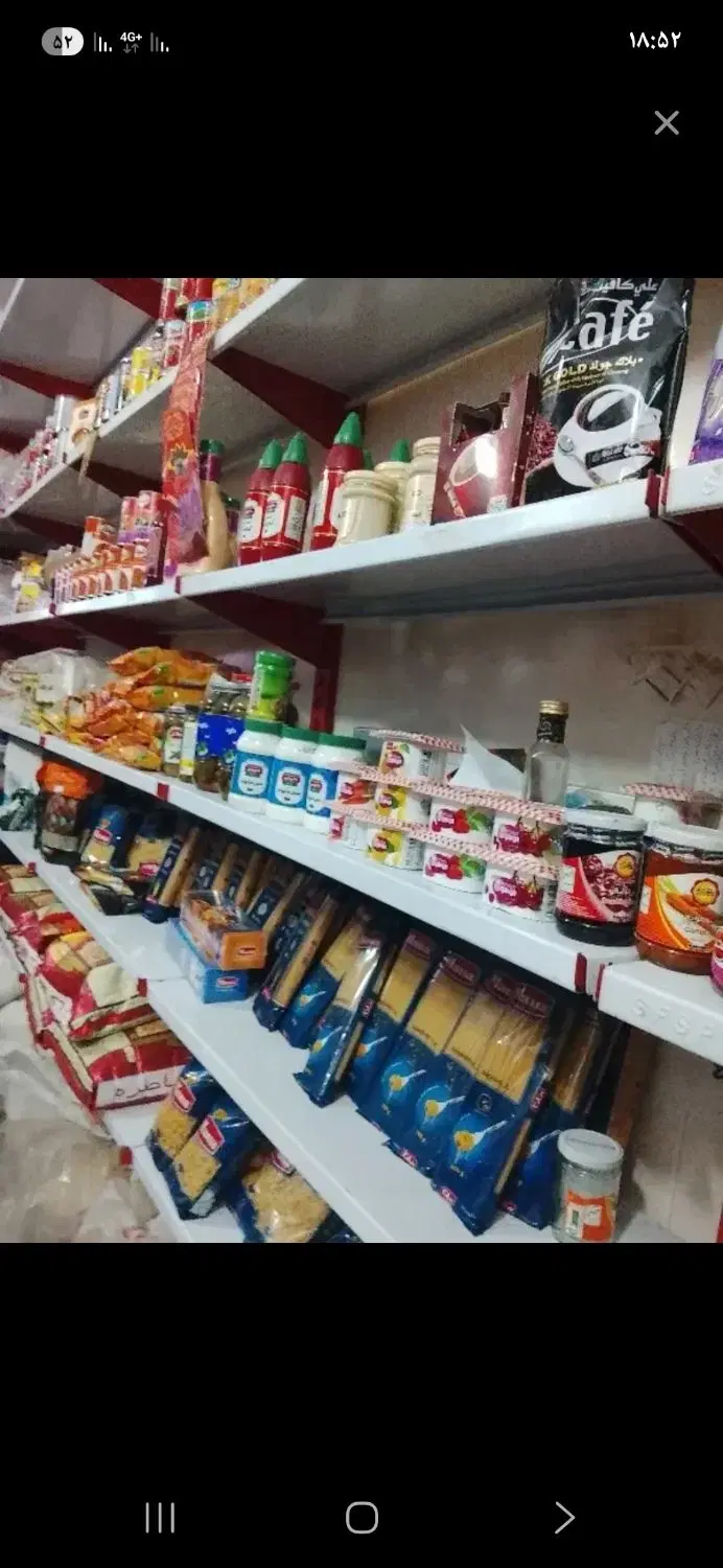 فروش مغازه